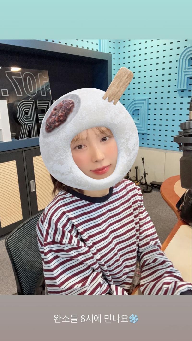 웬디