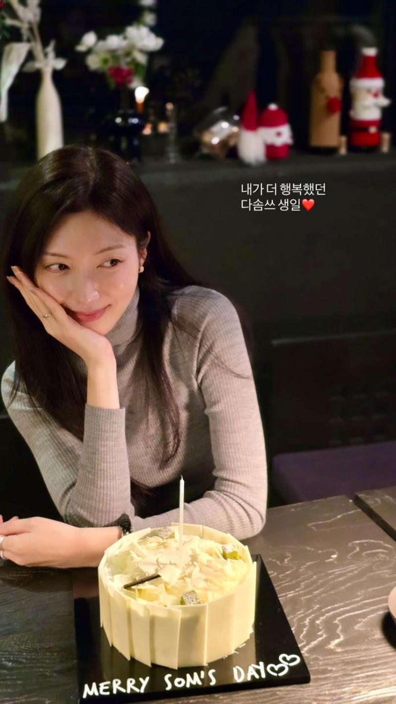 채서진
