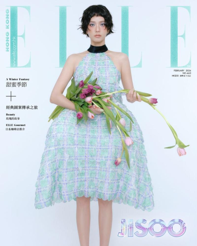 블랙핑크 지수 ELLE