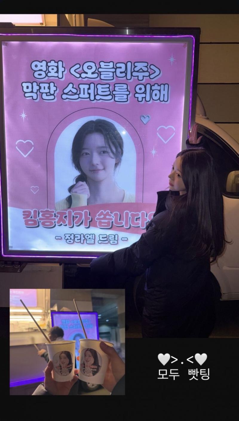 정라엘