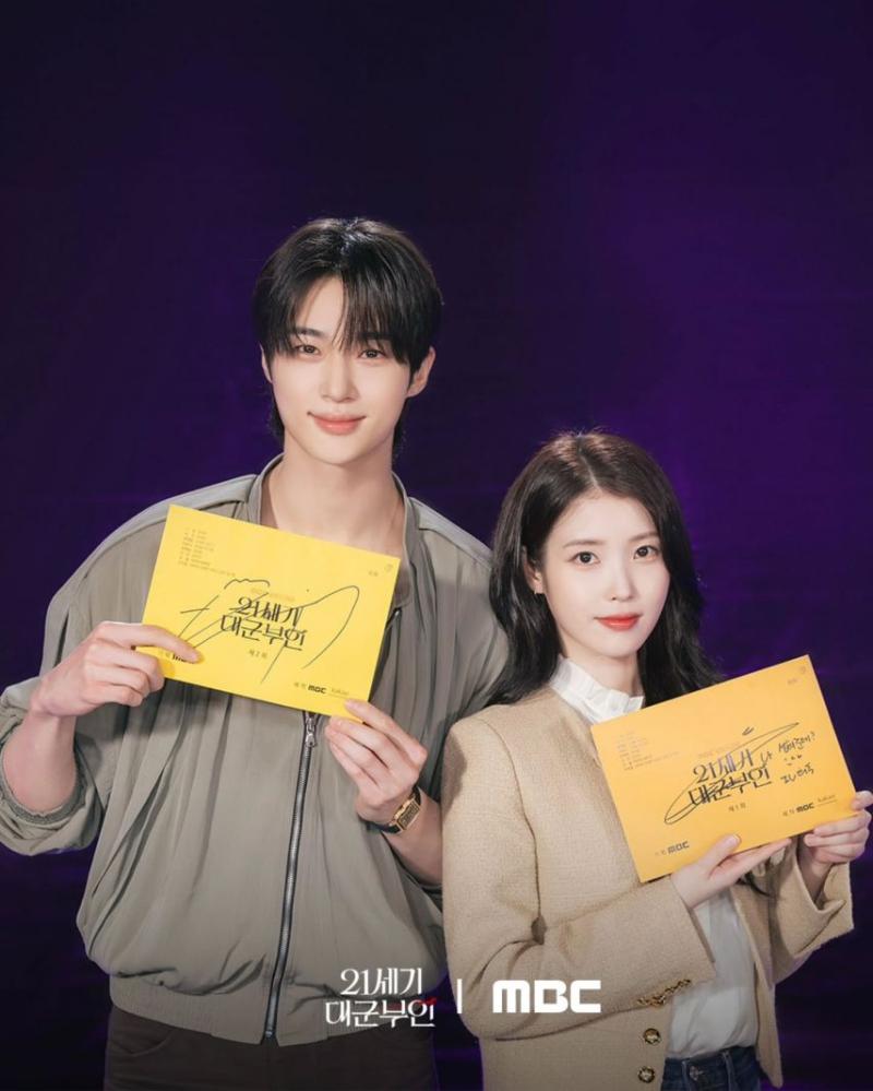 아이유 변우석 공승연 등 21세기 대군부인