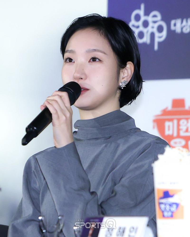 김고은