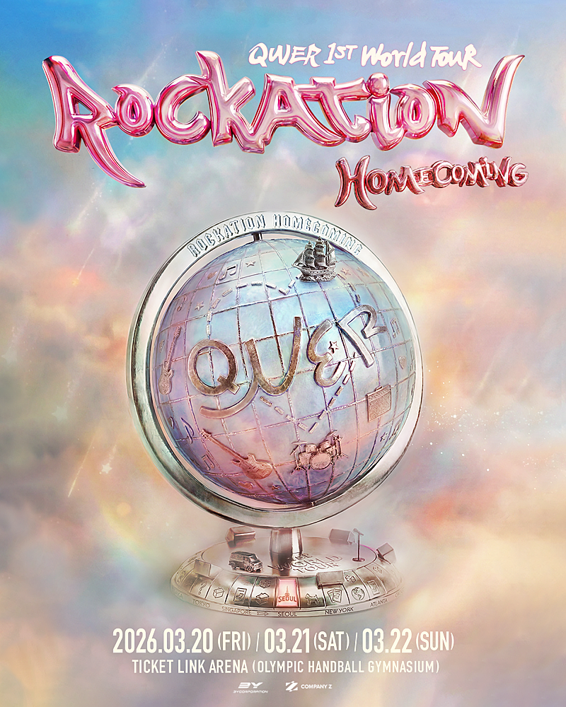 QWER 1st world tour 앵콜콘 예정