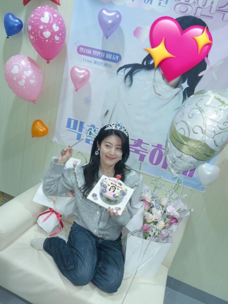 남지현