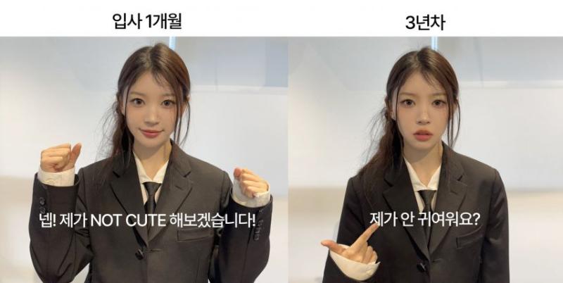 아일릿