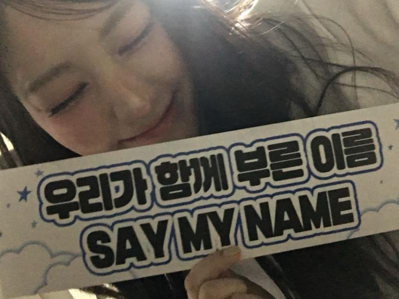 세이마이네임 준휘