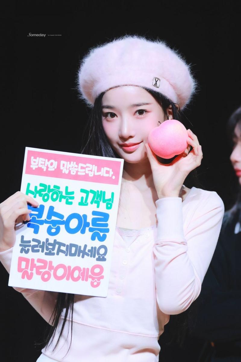 트리플에스 김유연 생일 축하해