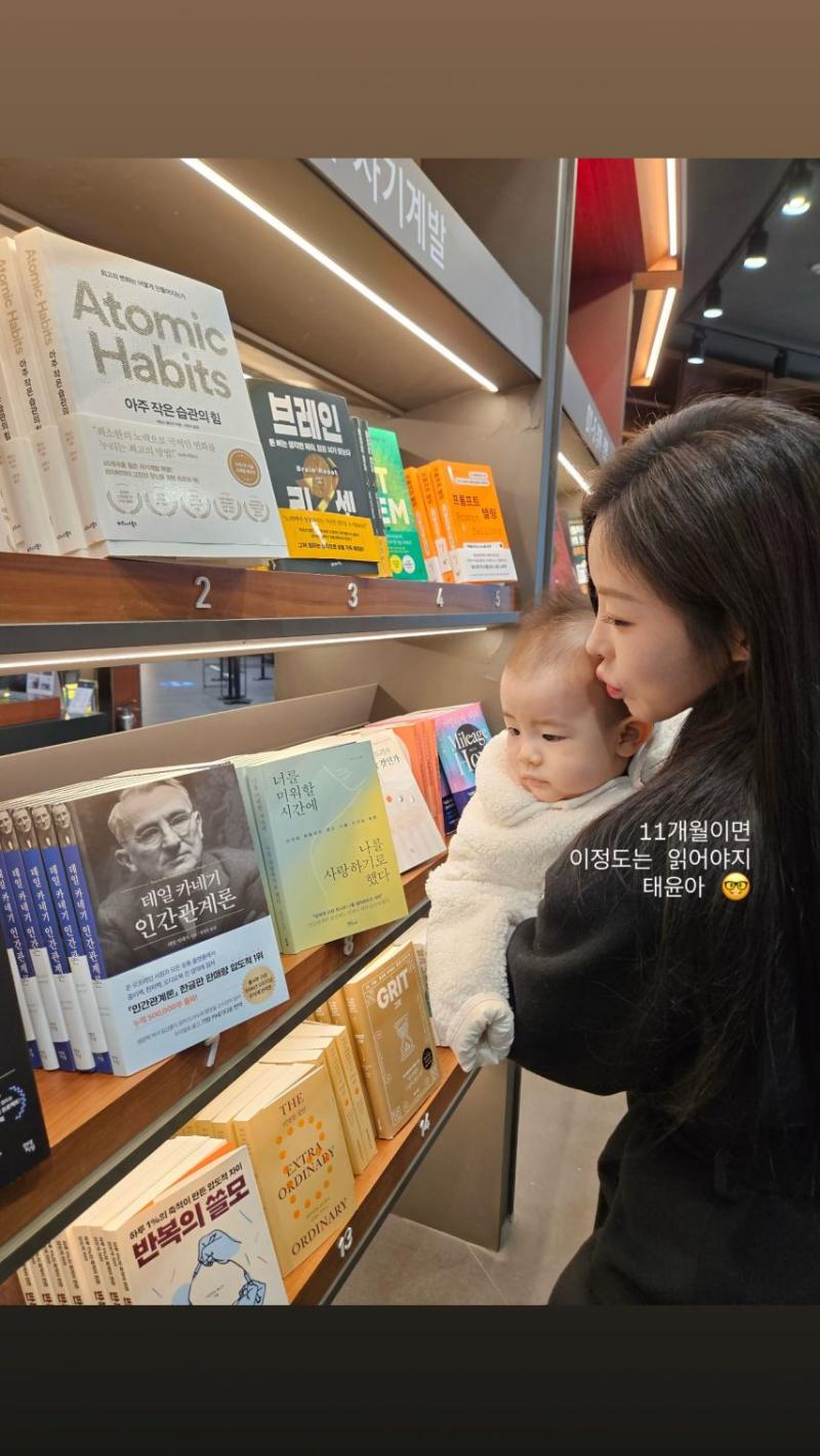 김효진 아나운서