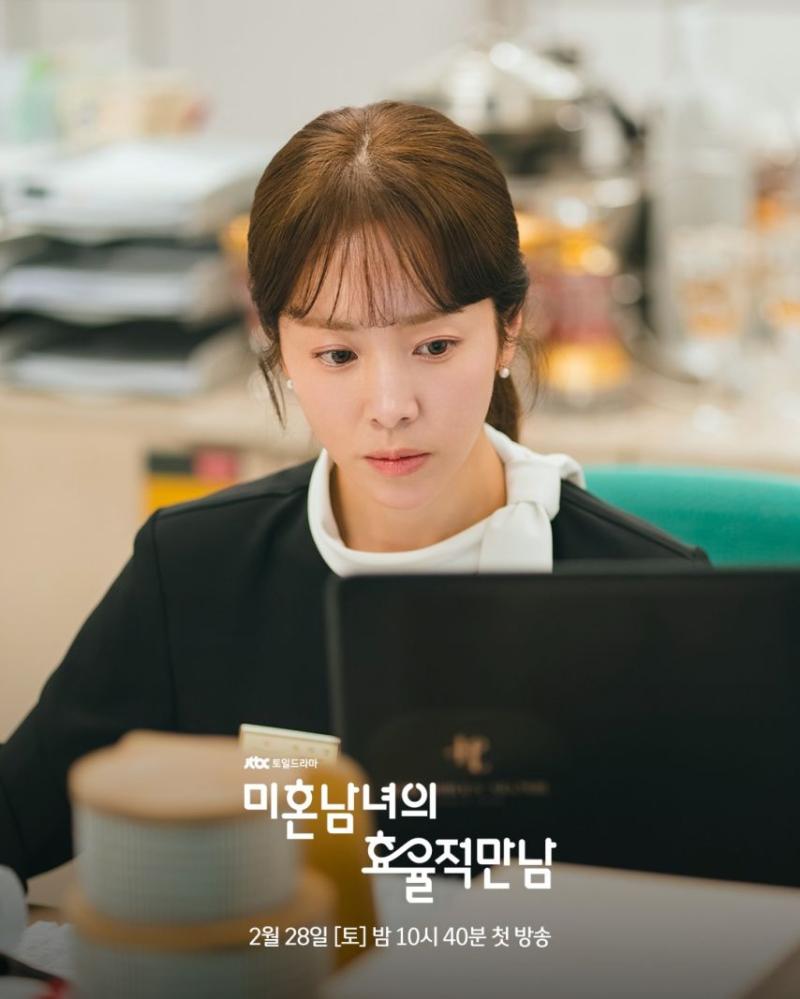 한지민 미혼남녀의효율적만남