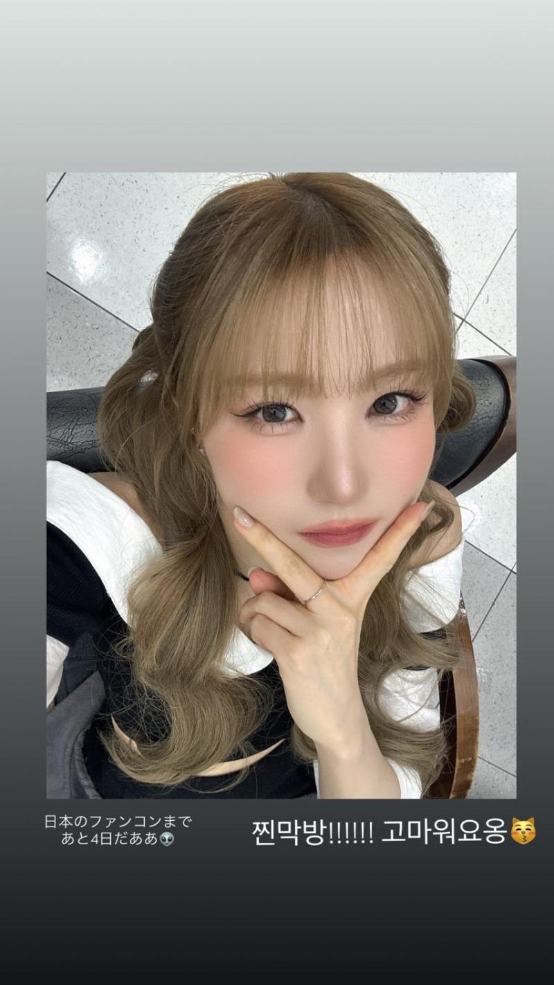 세이마이네임 히토미