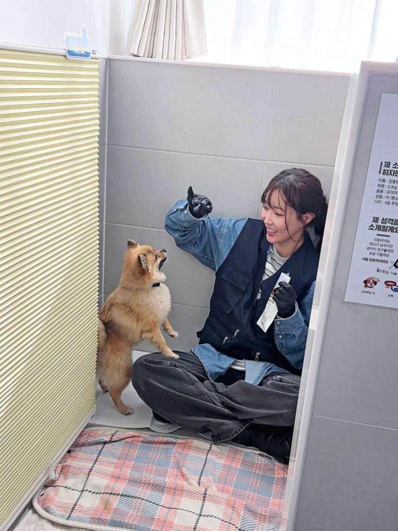 임수향 2026 WITH YOU DAY