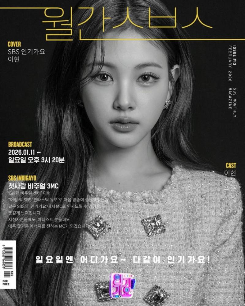 베이비돈크라이 이현