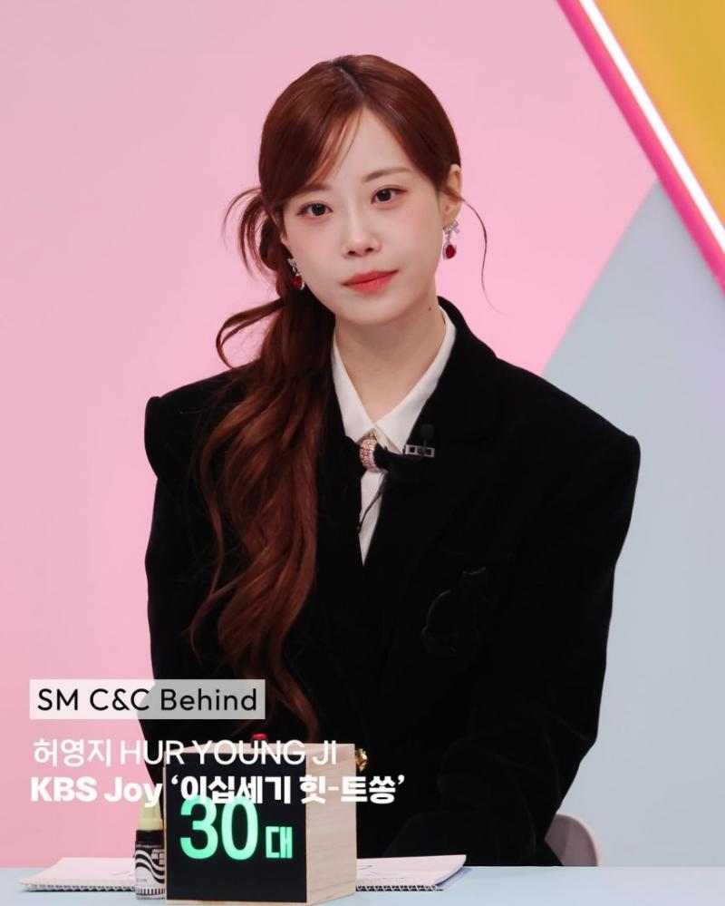 허영지 KARA카라 이십세기힛트쏭