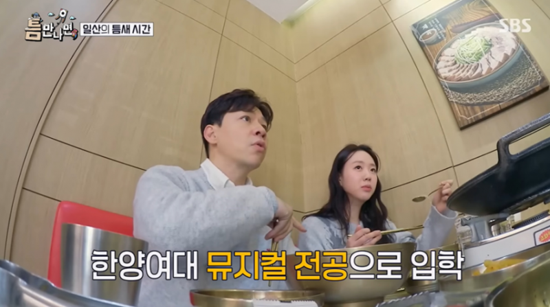 원래 뮤지컬 전공했다는 지예은 [정보글]