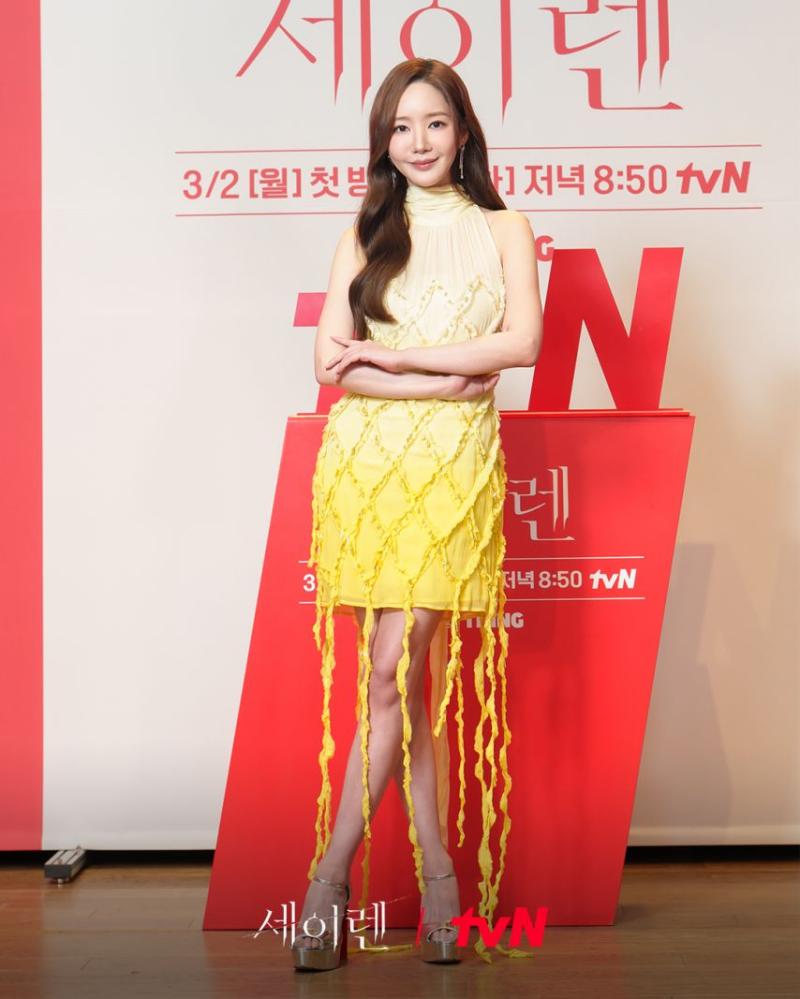 박민영 위하준 김정현 세이렌