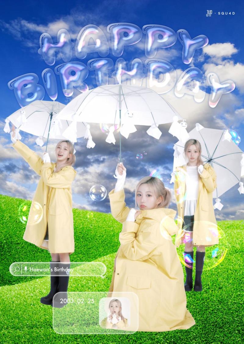 엔믹스 해원 생일