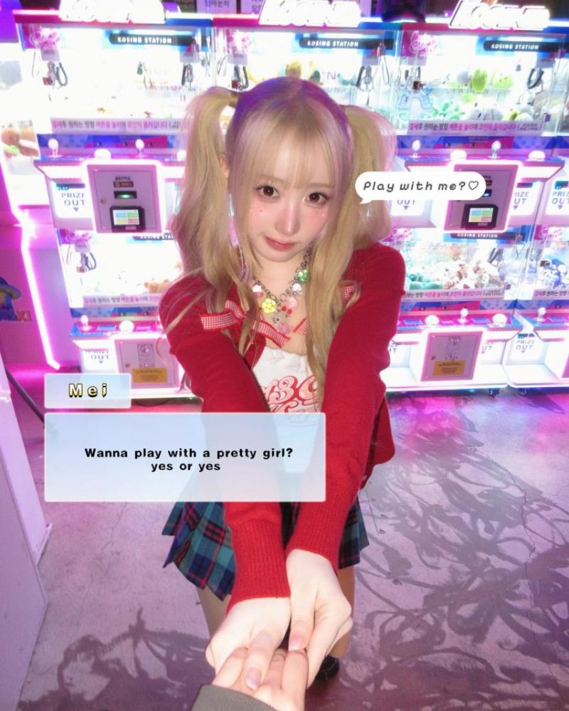 세이마이네임 메이