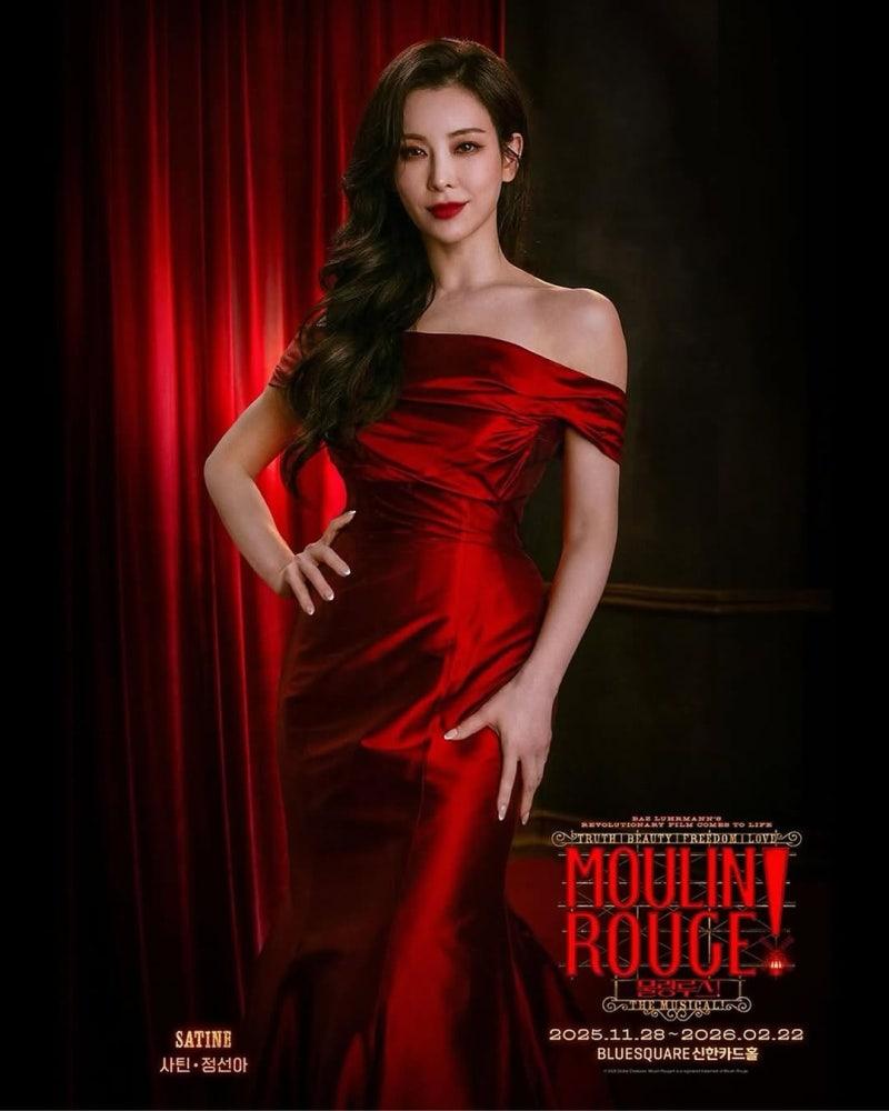 뮤지컬배우 정선아