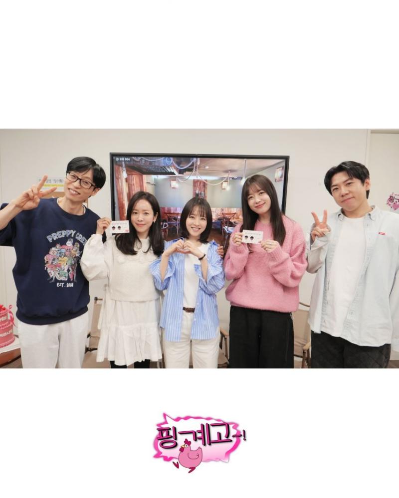 한지민 박보영 한효주 핑계고