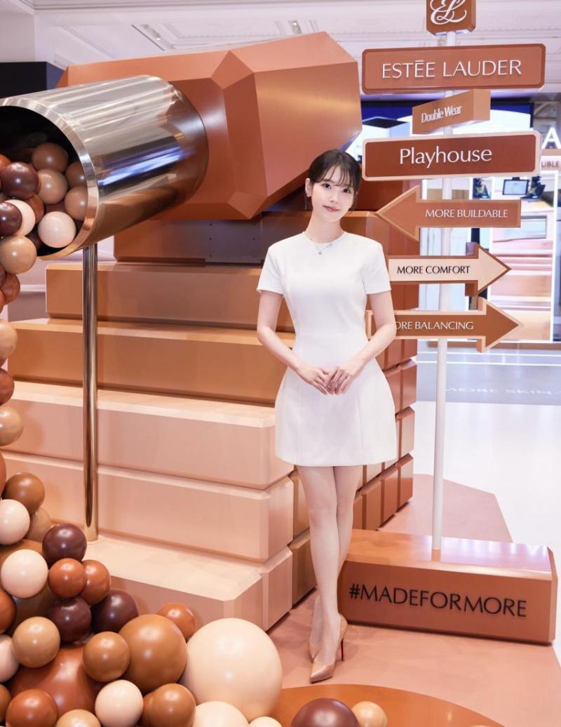 아이유 에스티로더