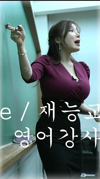 EBS 박규리 영어 강사