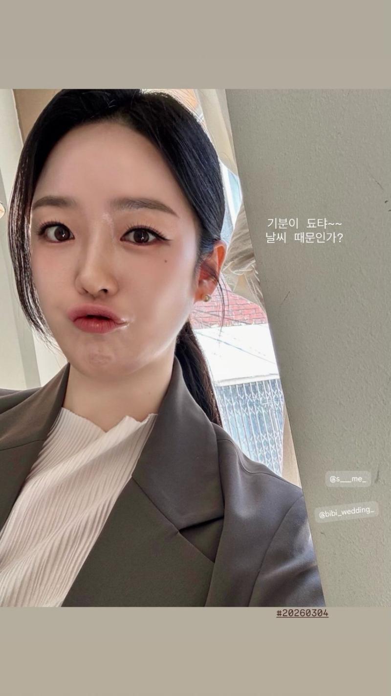 손민정 아나운서