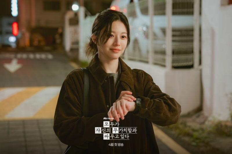 [고윤정] 모두가 자신의 무가치함과 싸우고 있다 변은아