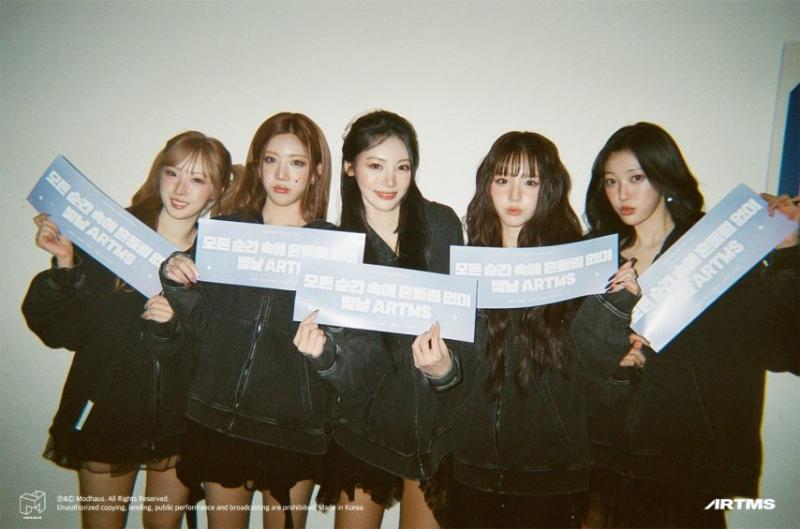 아르테미스 희진