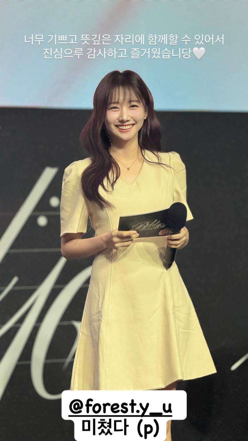 윤수빈 아나운서