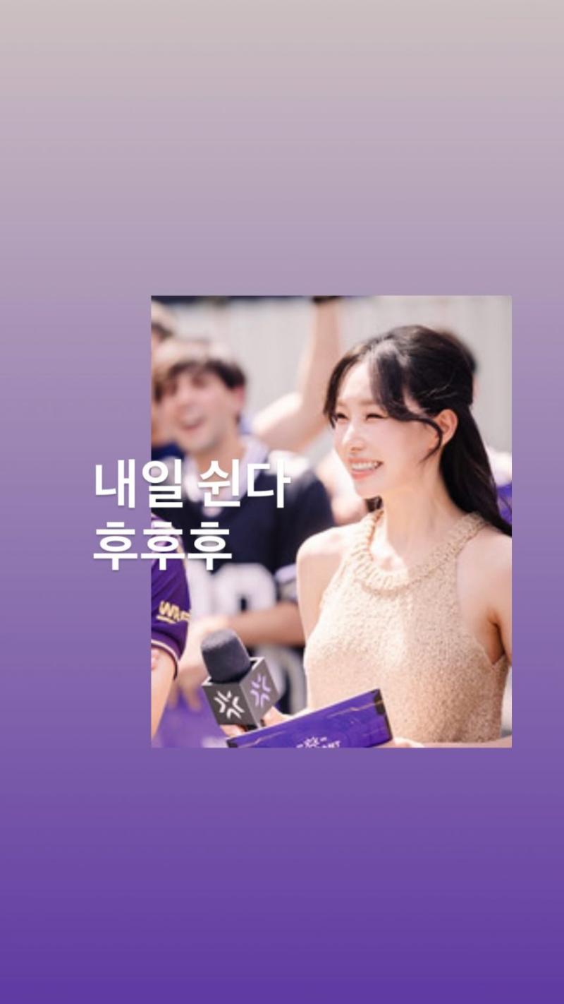 이정현 아나운서