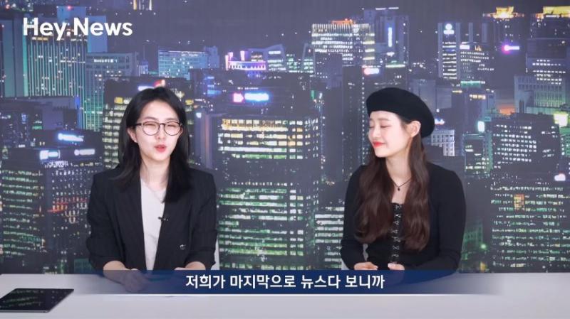 단독 뉴스 달라는 얘기에 고민하며 애쓰는 츄 표정