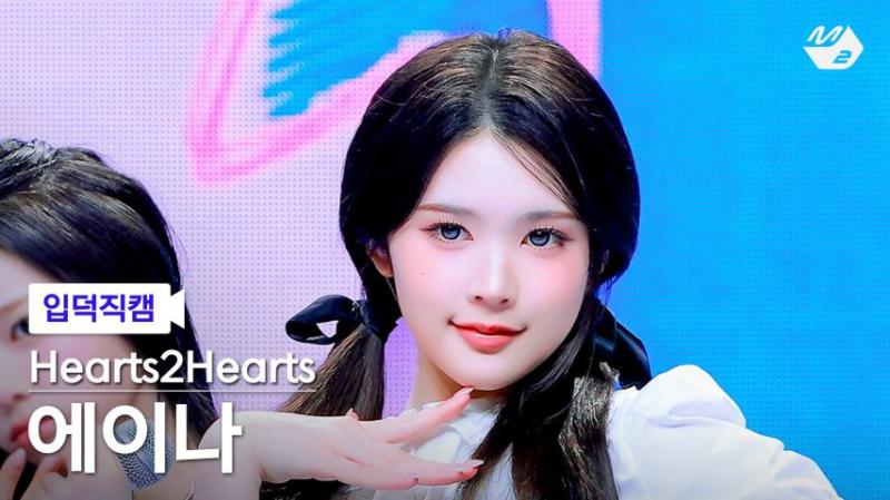 하츠투하츠 에이나 썸네일 후보