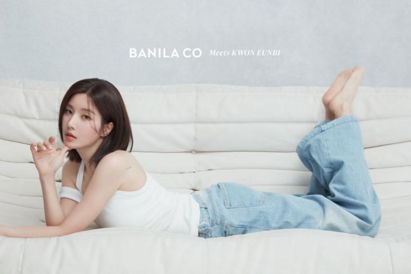 권은비 바닐라코