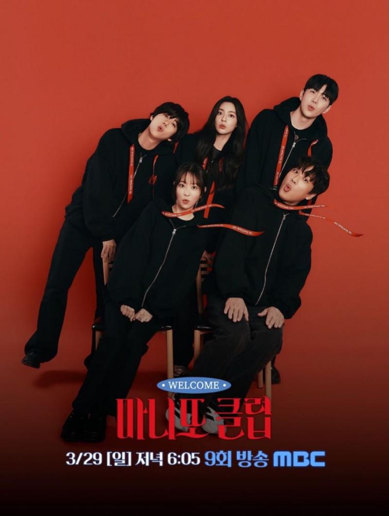 박보영 이선빈 차태현 강훈 황광희