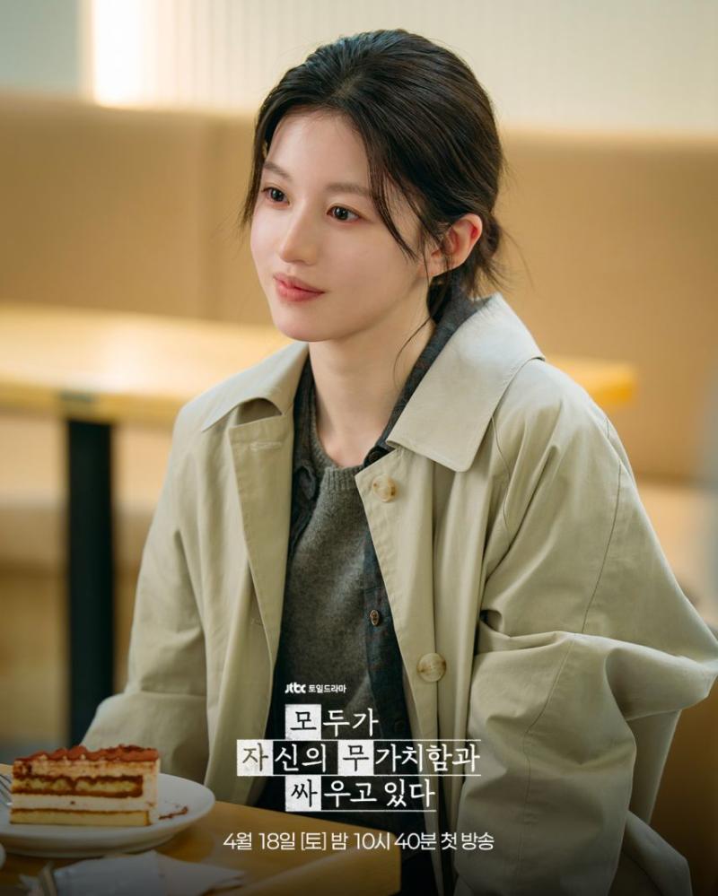 고윤정 구교환 모자무싸