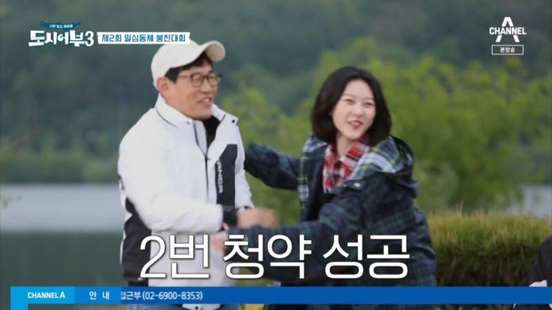 경규옹 챙기는 김새론, 표정