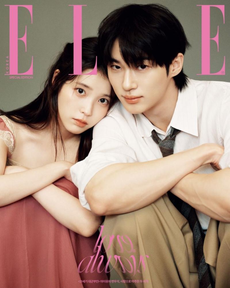 아이유,변우석 ELLE
