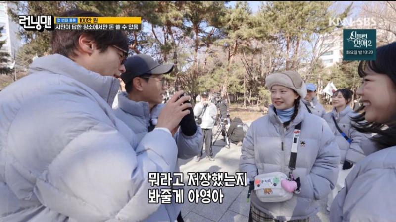 최다니엘에게 크게 실망한 김아영, 표정