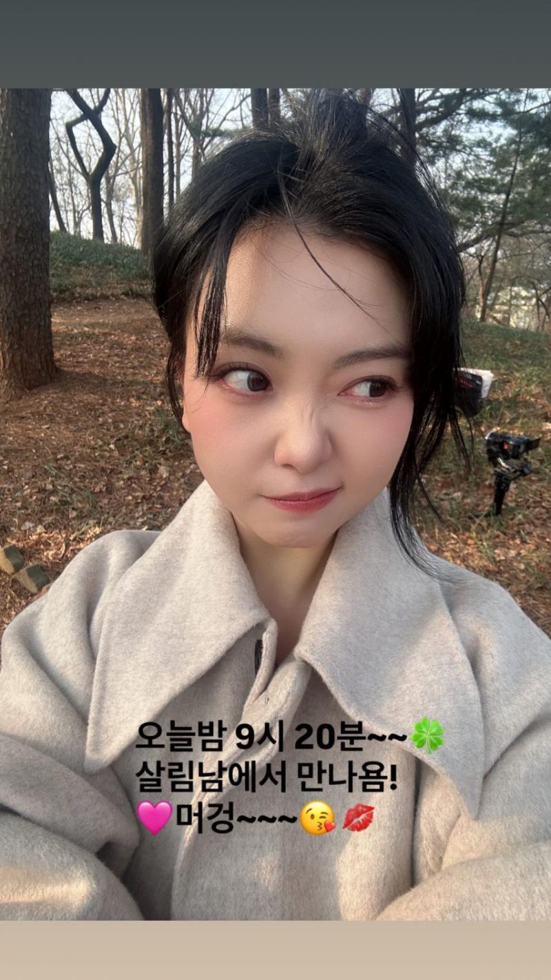 요요미님께서 하실 말씀이 있으시답니다