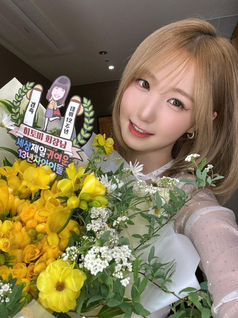 세이마이네임 히토미