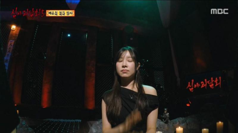 김아영, 심야괴담회 리액션 표정