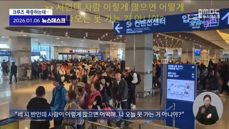 현재 난리났다난 부산 근황 ㄷㄷㄷ.jpg