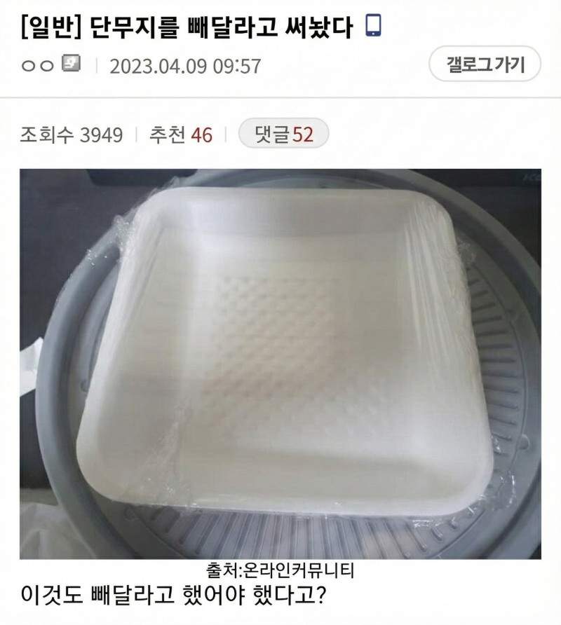 단무지 빼주세요