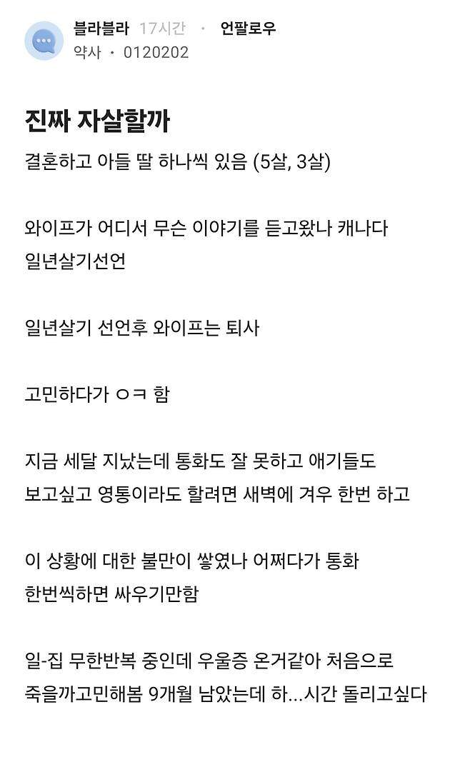 캐나다 1년 살기 선언 후 퇴사해버린 아내