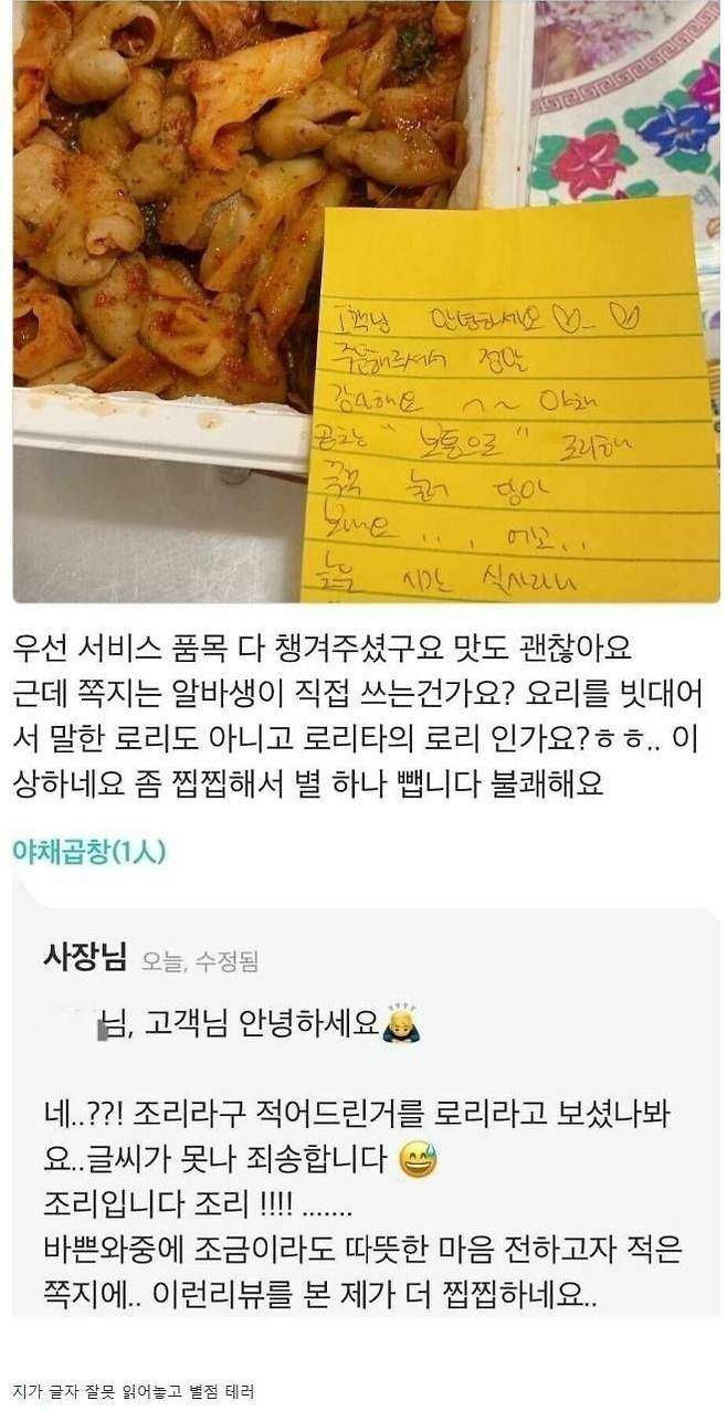 자영업자가 힘든 진짜 이유