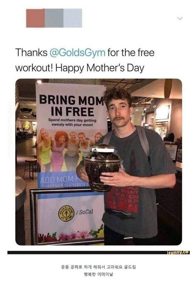 어머니를 모시고 오면 헬스장 등록비 무료라고 하자 한 남성이 한 행동
