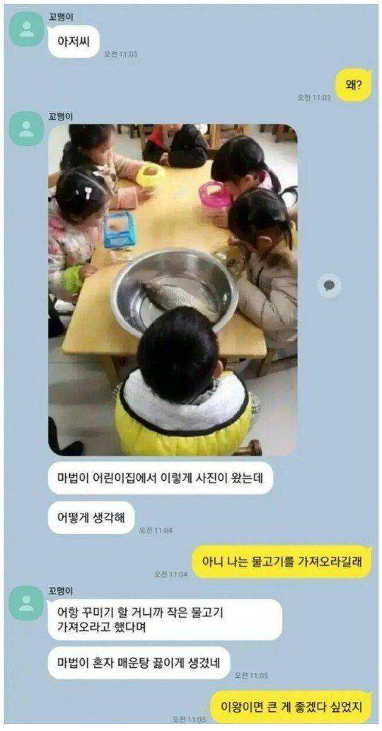 남편에게 유치원 준비물을 맡기면 안되는 이유