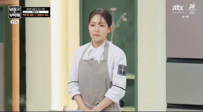 냉부)드디어 접신해버린 박은영 쉐프ㅋㅋ
