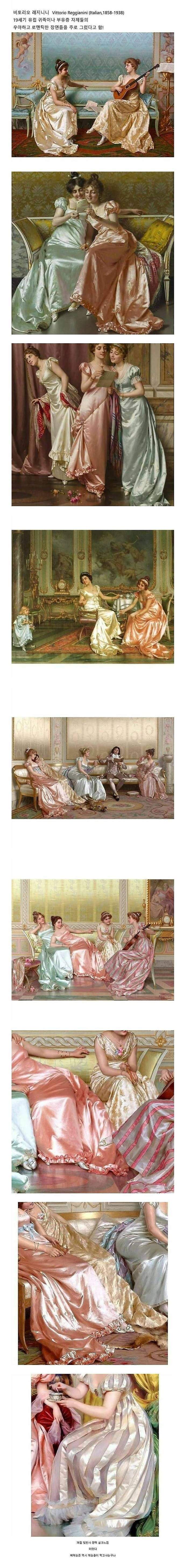 옷감 표현이 미친 이탈리아 화가의 그림 수준