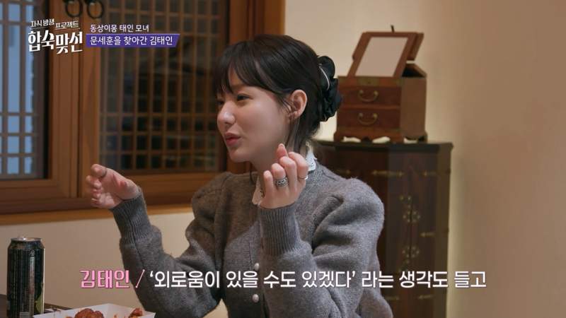 연애프로로 보는 가스라이팅 현장